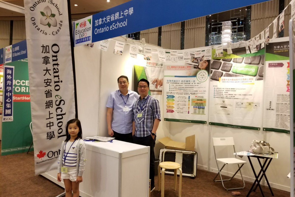 MingPao Education Expo 2017 (24-25 June 2017)