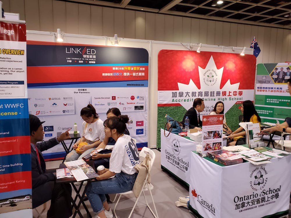 第二十五届香港国际教育展 (2019年 5月18 - 19日)