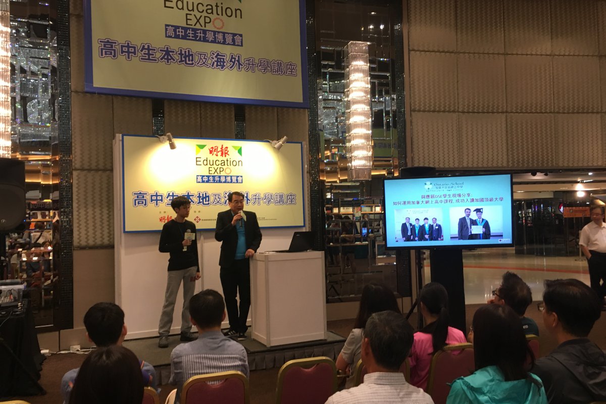 《MingPao》 Education Expo 2018 (June 23-24, 2018)