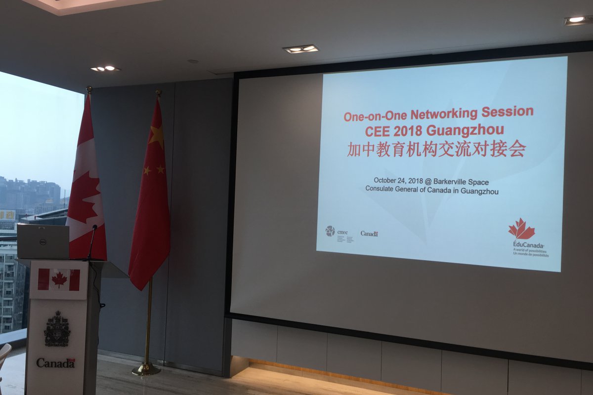 One-on-One Networking Session CEE2018 Guangzhou (October 24, 2018)