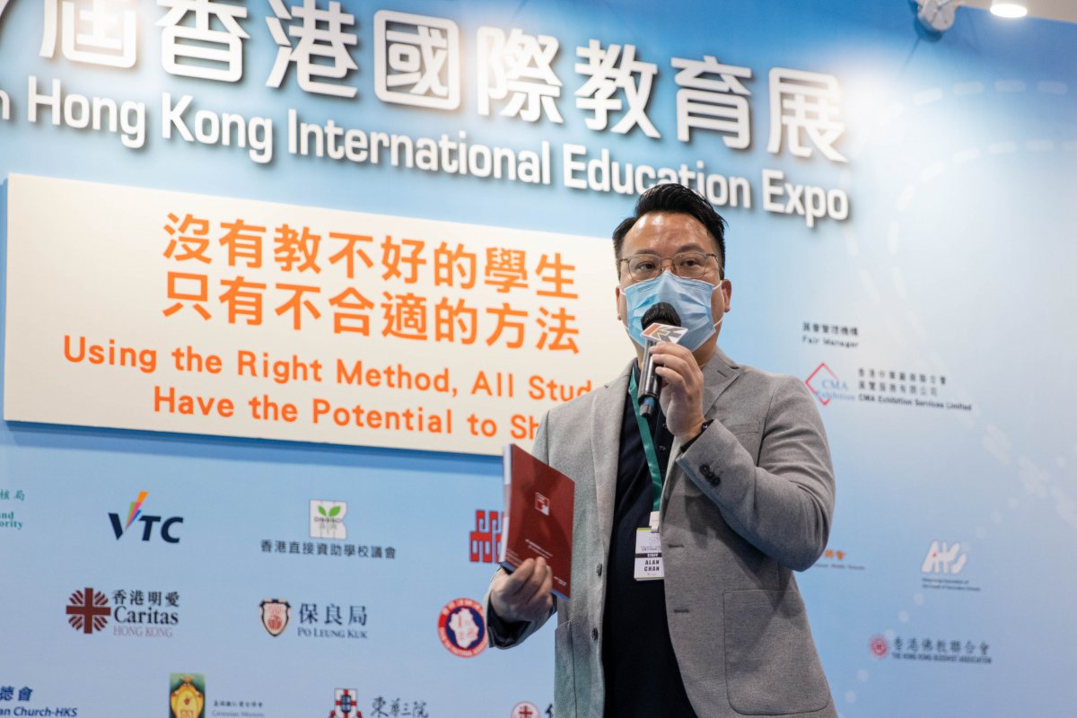 第27届香港国际教育展 - 展会精华