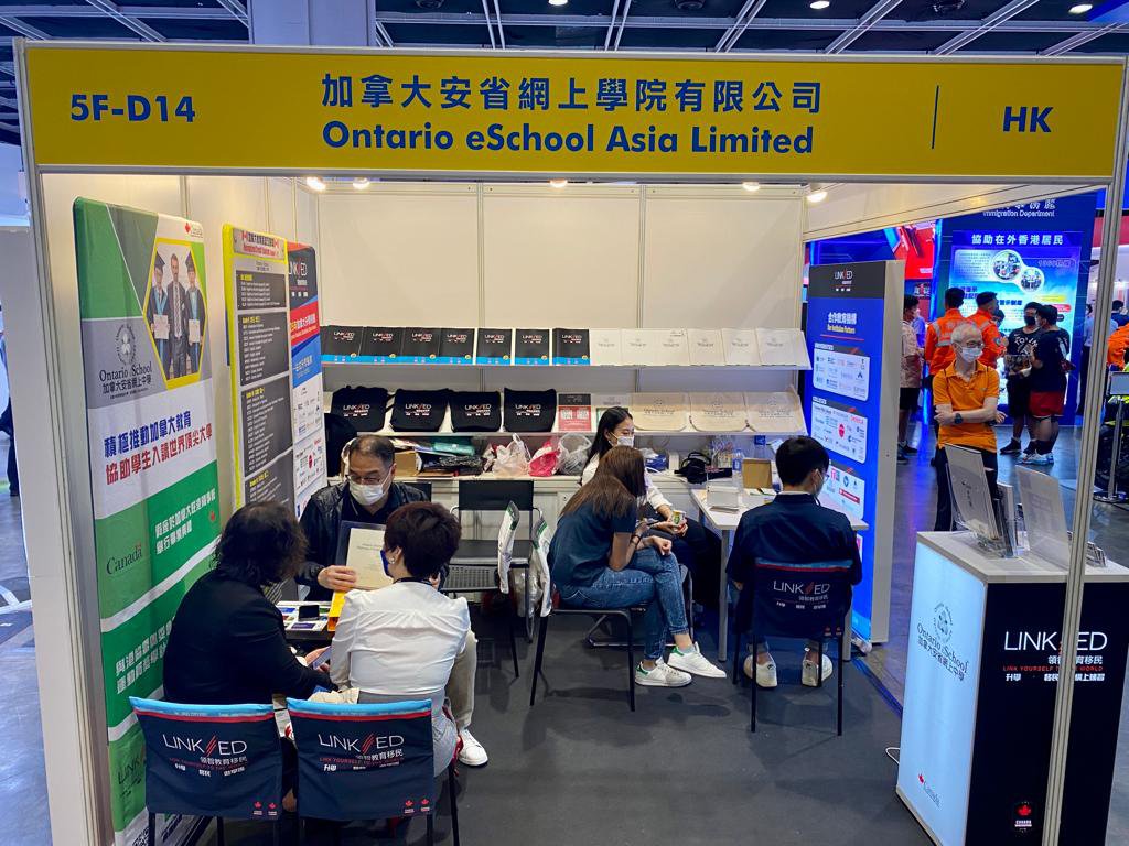 HKTDC Education & Careers Expo 2022 - Highlights