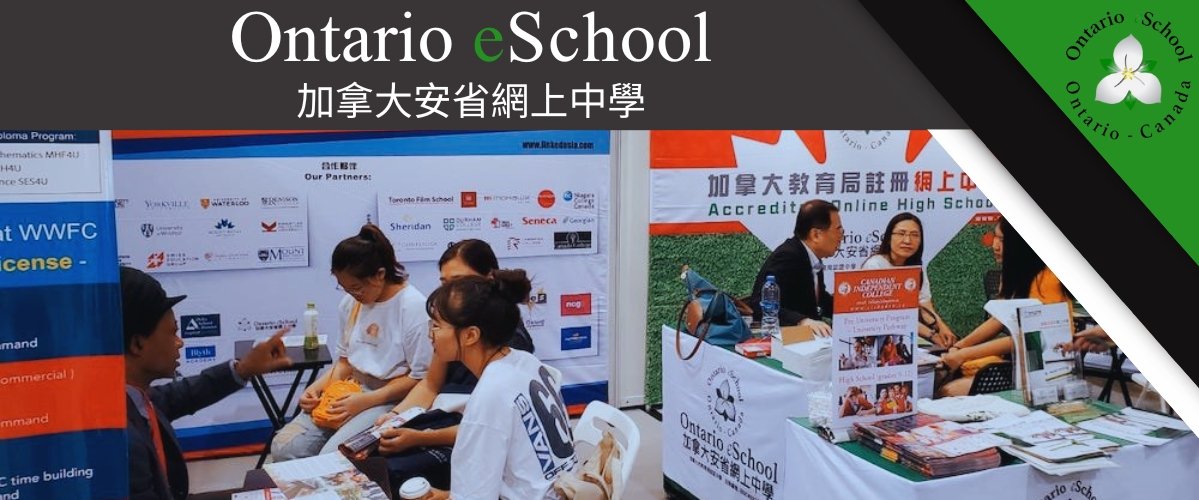 学校简介