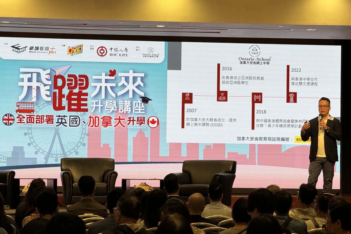 2023 飞跃未来升学讲座- 讲座精华