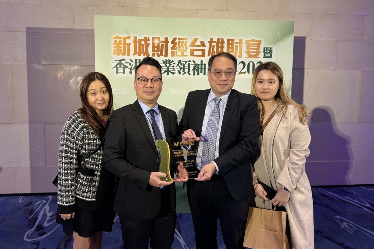 OeS was awarded Excellent Brand of eLearning Platform at Metro Finance 23rd Anniversary Gala Dinner Cum Award Presentation Ceremony for Hong Kong Leaders' Choice 2024