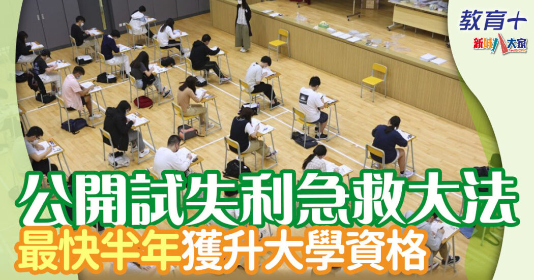 ed-article-og-0624-1-1050x551
