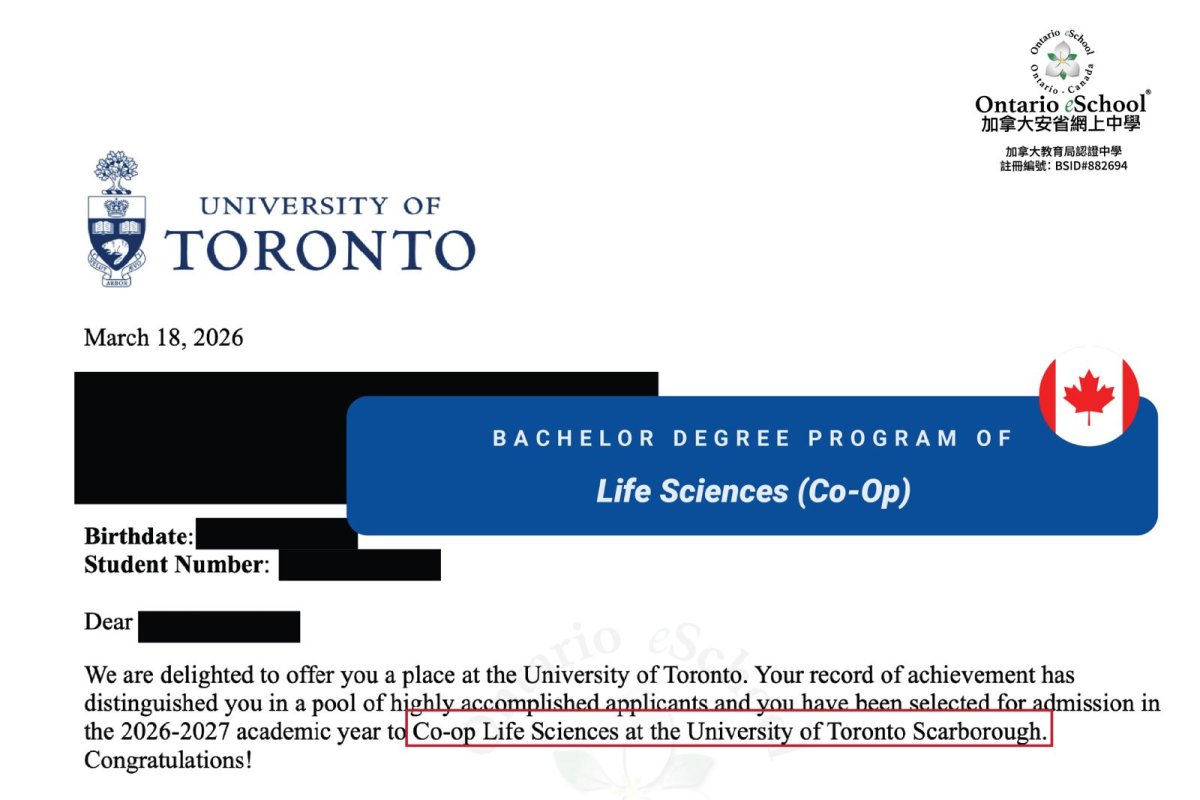 恭喜OeS 2026学年毕业的学生获得 University of Toronto Scarborough 的录取通知
