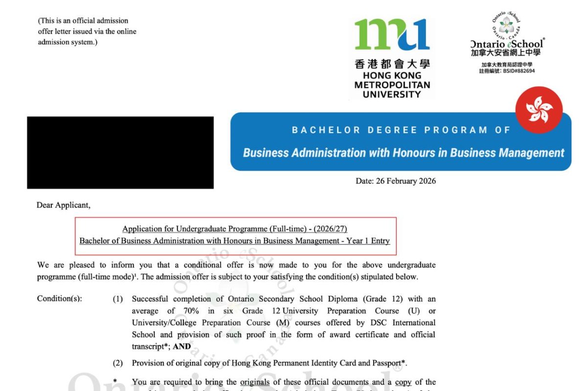 恭喜OeS 2026學年畢業的學生獲得 Hong Kong Metropolitan University 的錄取通知