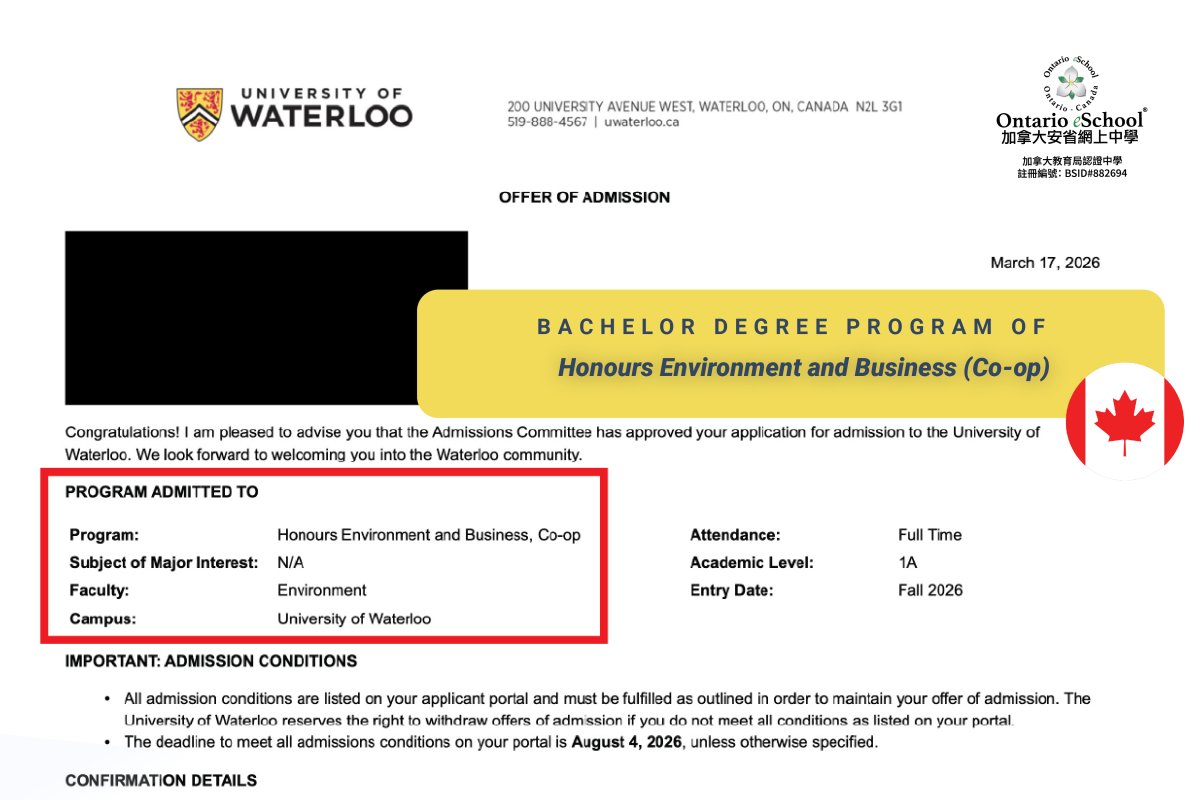 恭喜OeS 2026學年畢業的學生獲得 University of Waterloo 的錄取通知