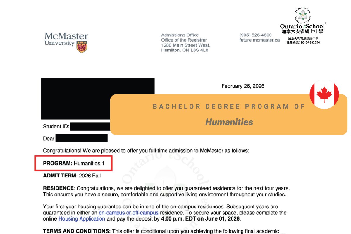 恭喜OeS 2026學年畢業的學生獲得 McMaster University  的錄取通知