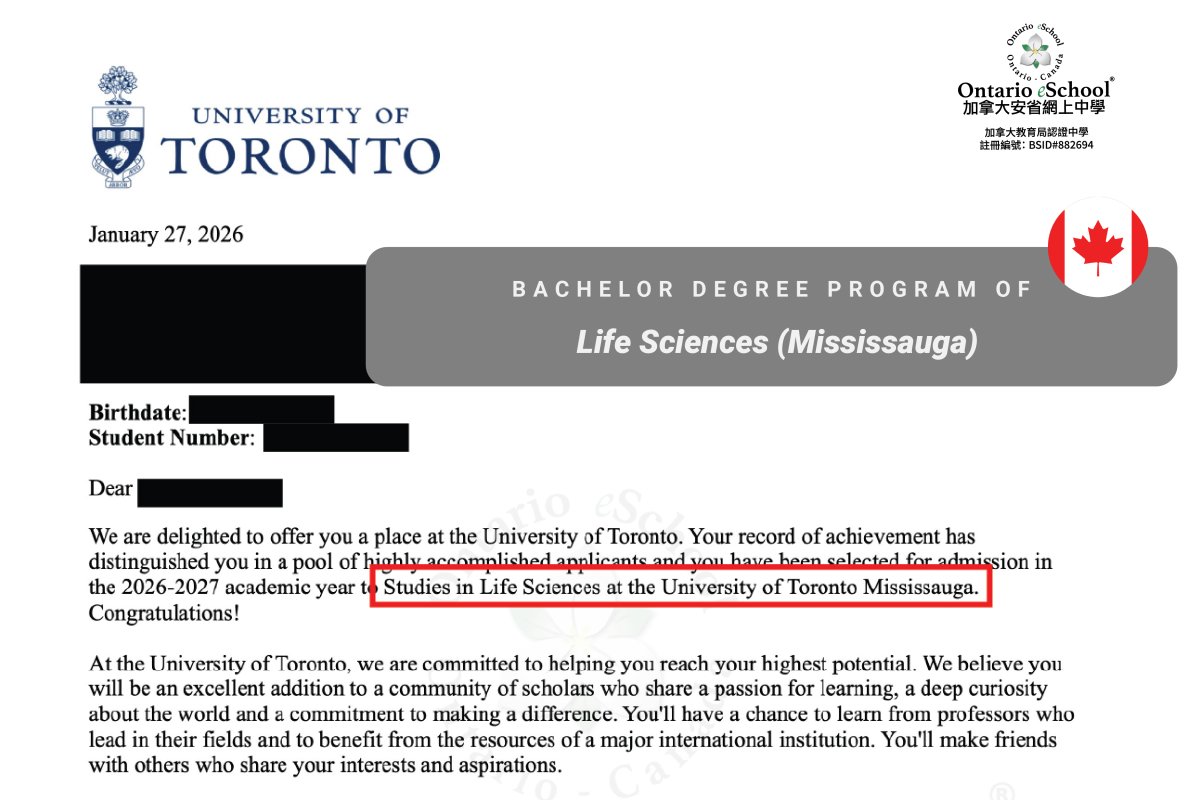 恭喜OeS 2026学年毕业的学生获得 University of Toronto Mississauga 的录取通知