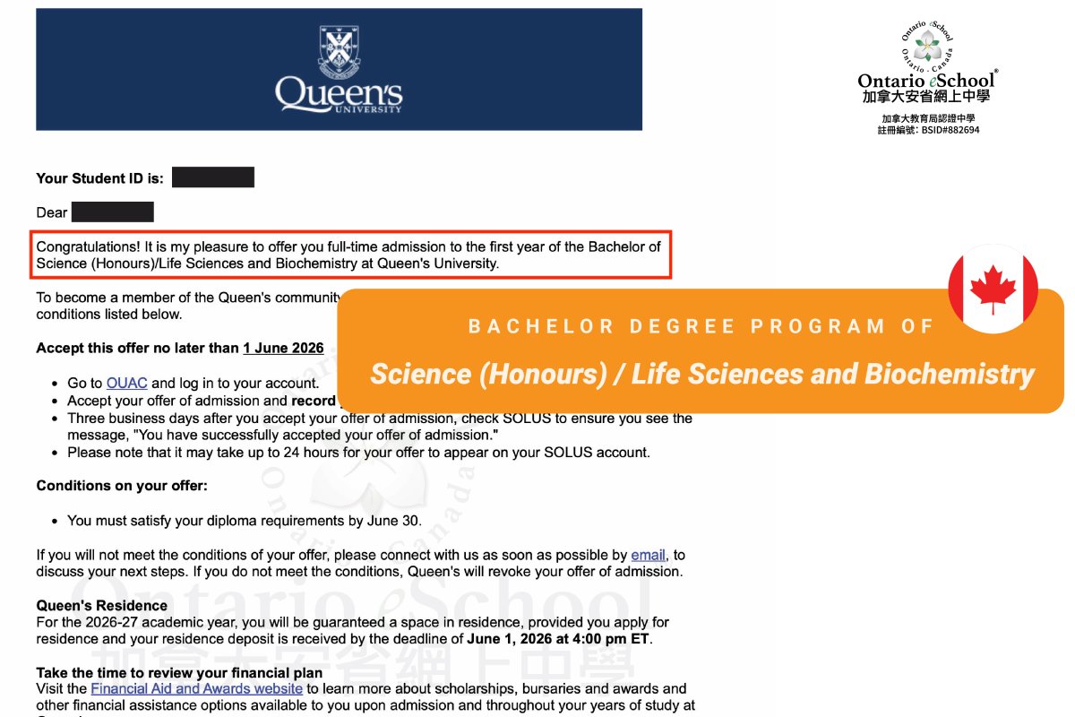 恭喜OeS 2026學年畢業的學生獲得 Queen's University 的錄取通知