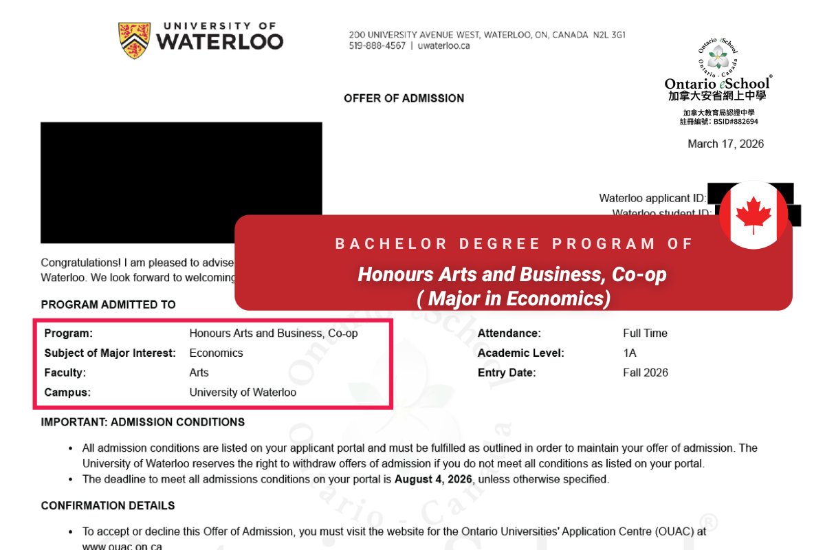 恭喜OeS 2026學年畢業的學生獲得 University of Waterloo 的錄取通知