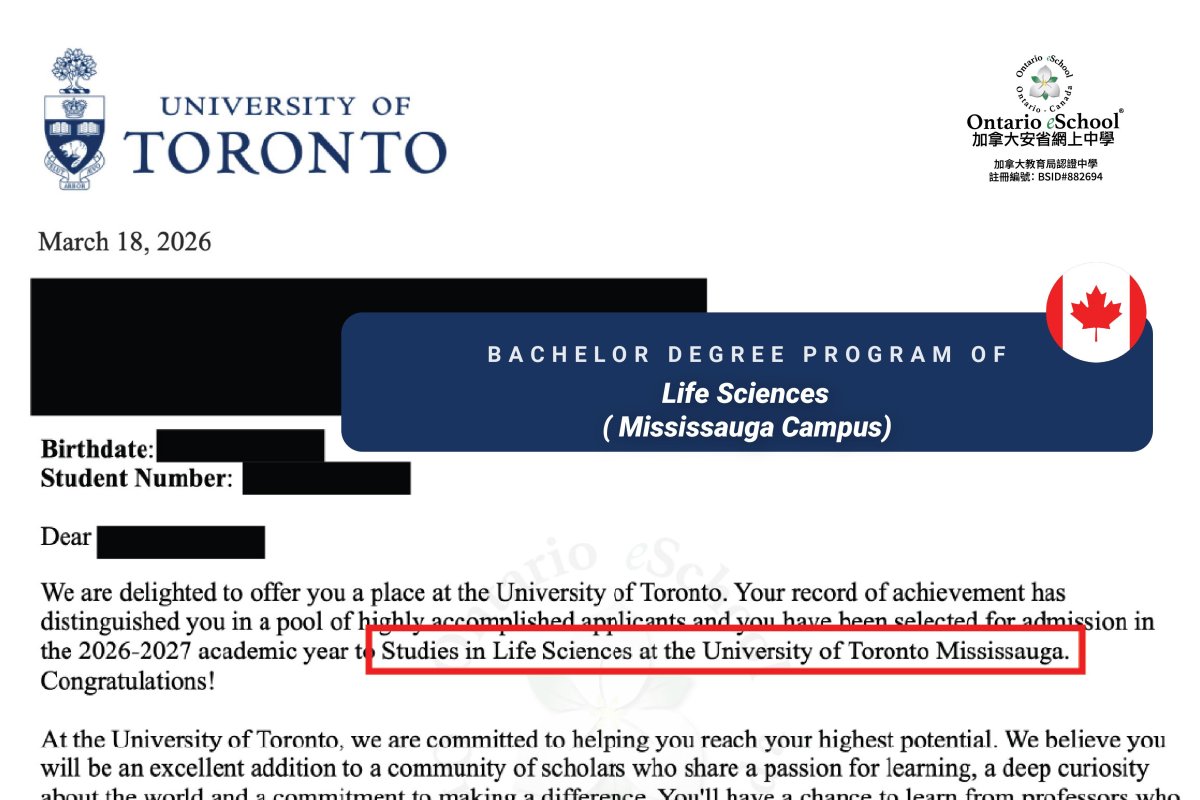 恭喜OeS 2026學年畢業的學生獲得 University of Toronto Mississauga 的錄取通知