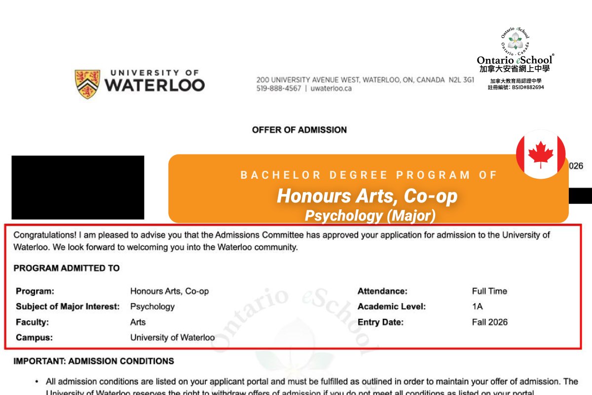 恭喜OeS 2026學年畢業的學生獲得 University of Waterloo 的錄取通知