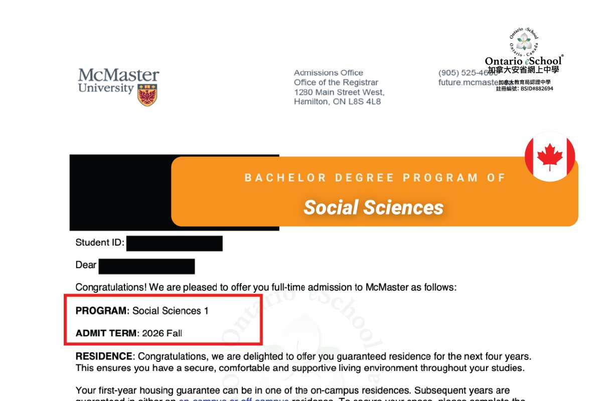 恭喜OeS 2026學年畢業的學生獲得 McMaster University 的錄取通知