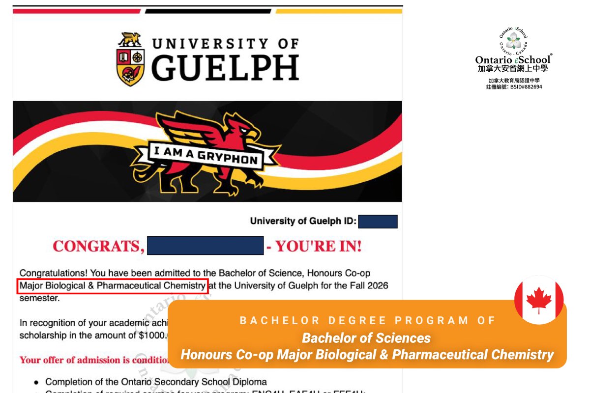 恭喜OeS 2026學年畢業的學生獲得 University of Guelph 的錄取通知