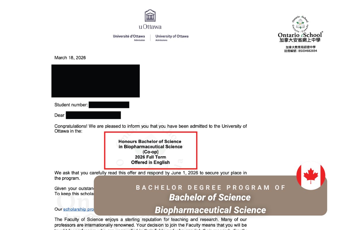 恭喜OeS 2026學年畢業的學生獲得 University of Ottawa 的錄取通知