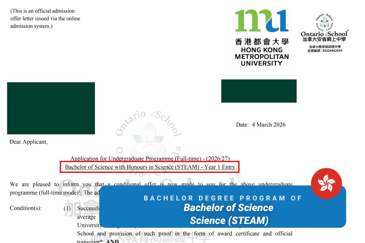 恭喜OeS 2026學年畢業的學生獲得 Hong Kong Metropolitan University 的錄取通知