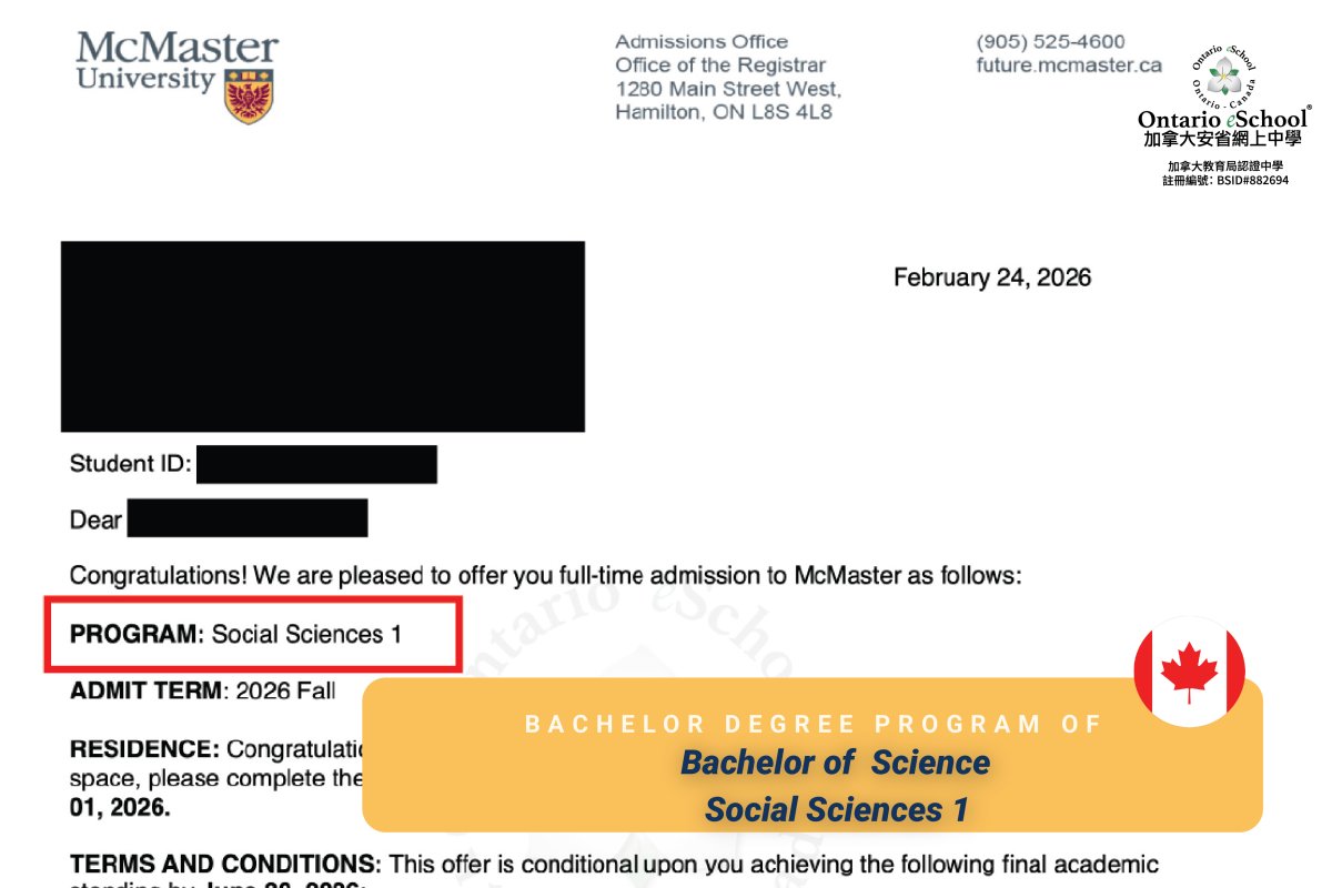 恭喜OeS 2026學年畢業的學生獲得 McMaster University 的錄取通知