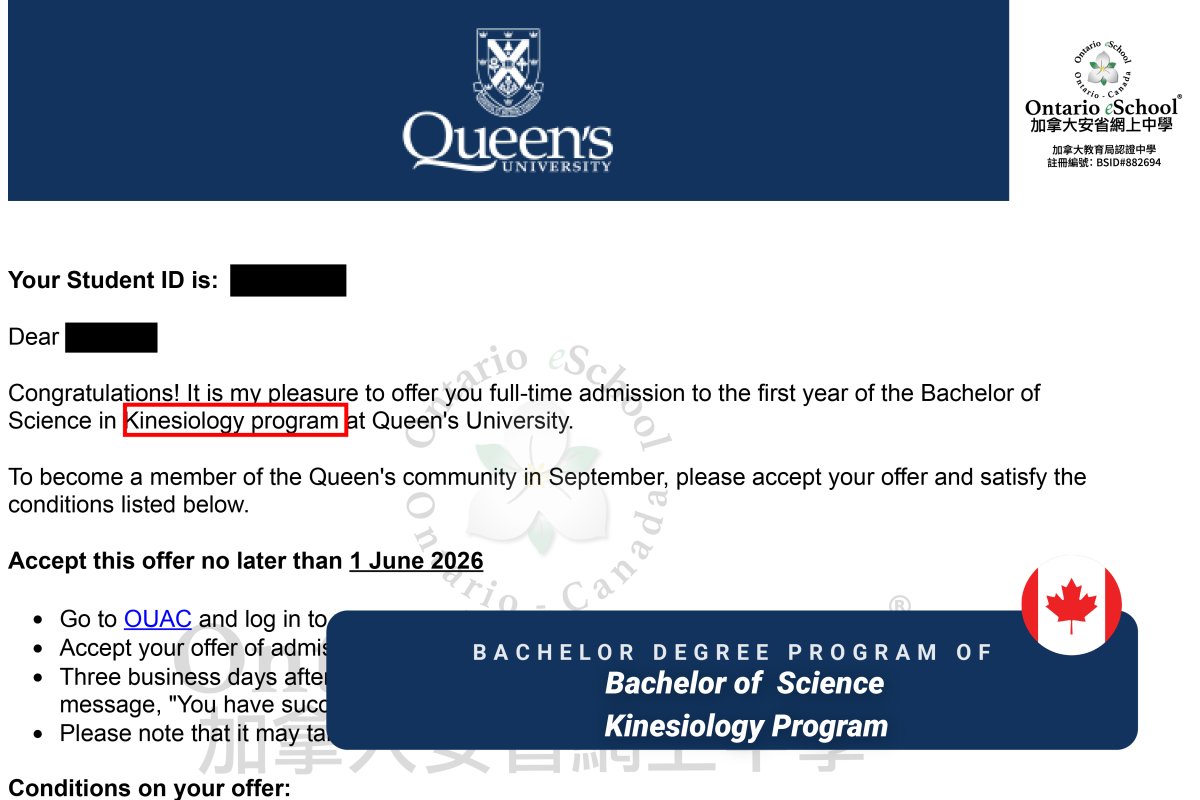 恭喜OeS 2026學年畢業的學生獲得 Queen's University 的錄取通知