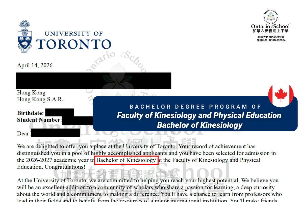 恭喜OeS 2026學年畢業的學生獲得 University of Toronto 的錄取通知