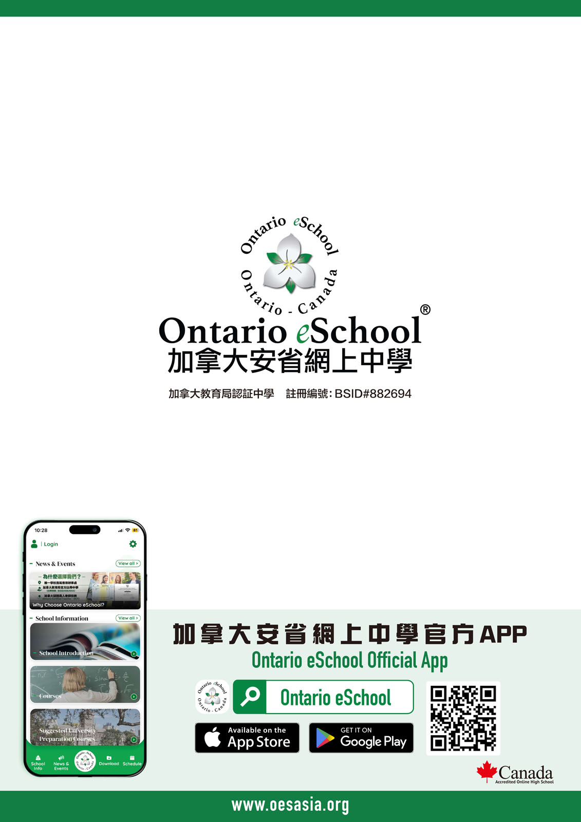 ESLeaflet